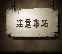 公司驗(yàn)資注意事項(xiàng)？